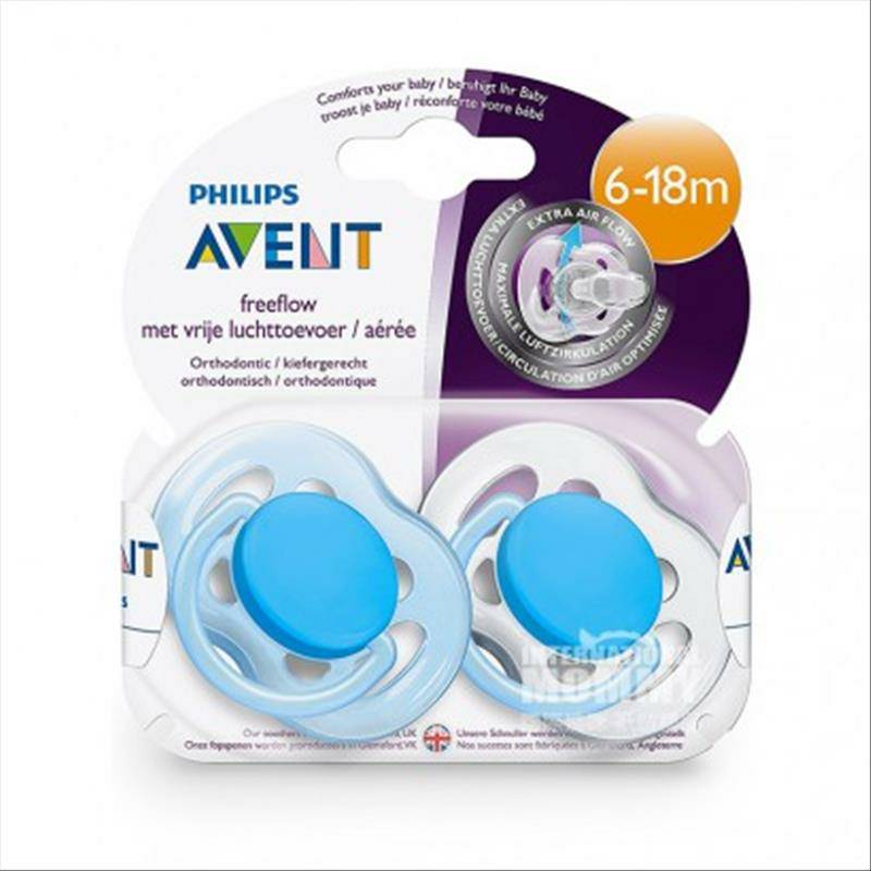 PHILIPS AVENT 아벤트영국 6 홀단색젖꼭지 6-18 개월두팩소년모델해외버전