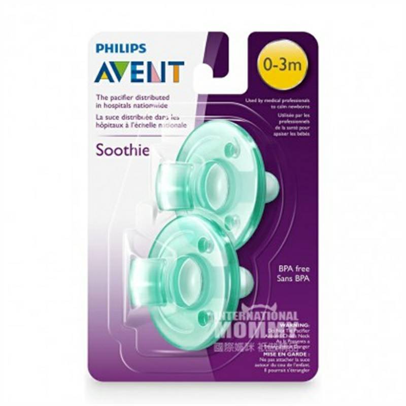 PHILIPS AVENT 아벤트미국아기전체실리콘젖꼭지 0-3 개월두팩녹색모델해외버전