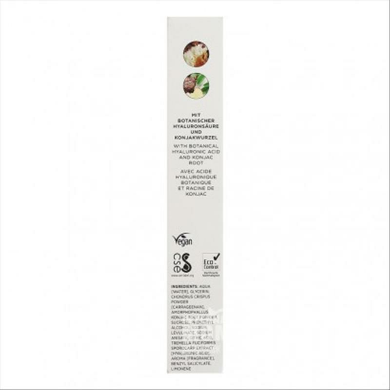 ANNEMARIE BORLIND 독일히알루론산수분제거미세라인아이백눈패치해외버전