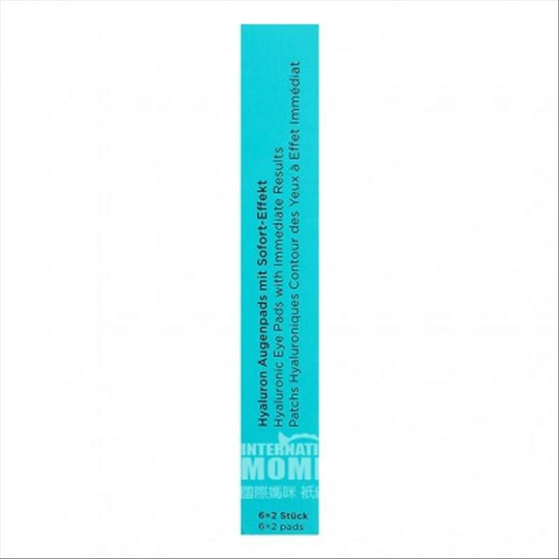 ANNEMARIE BORLIND 독일히알루론산수분제거미세라인아이백눈패치해외버전