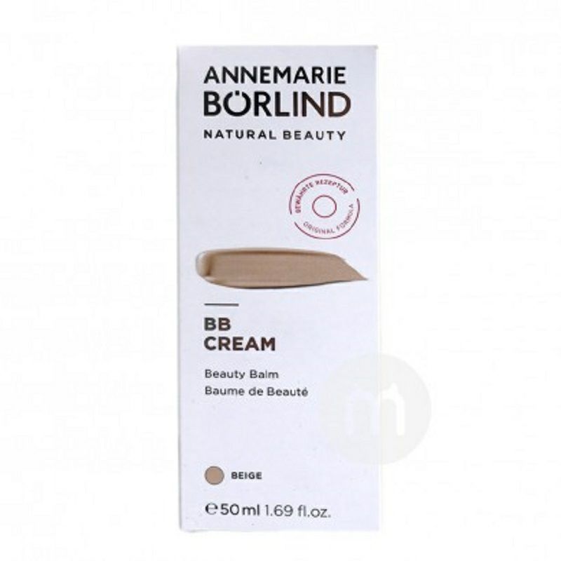 ANNEMARIE BORLIND 독일격리광택 5 효과 1BB 크림해외버전