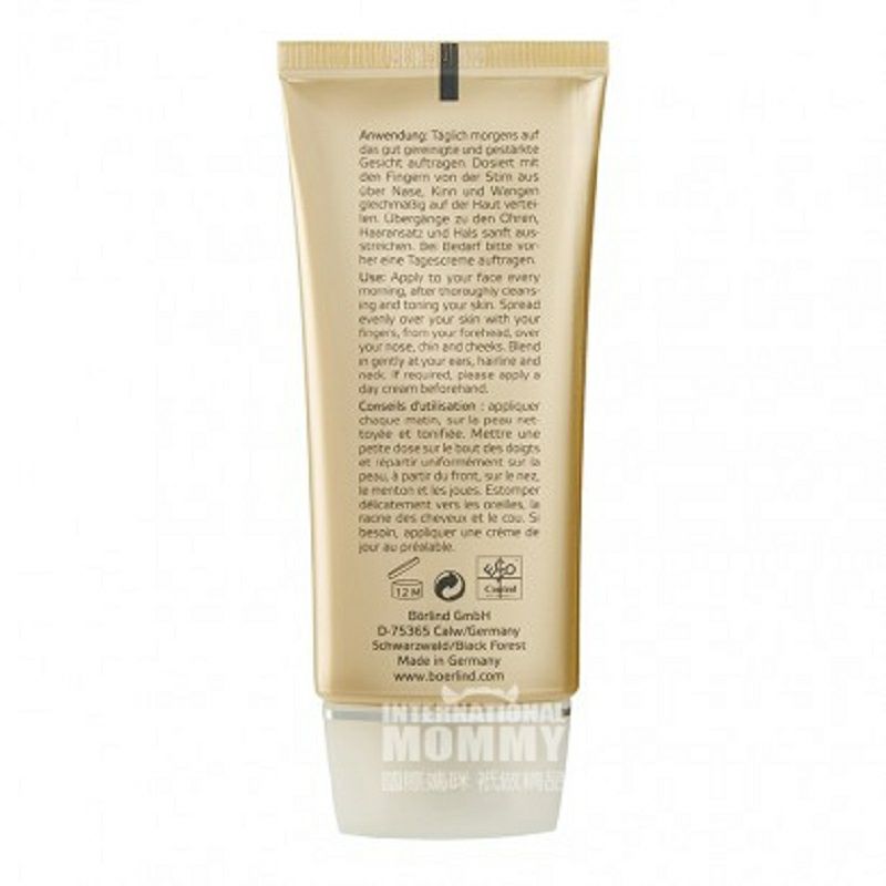 ANNEMARIE BORLIND 독일격리광택 5 효과 1BB 크림해외버전