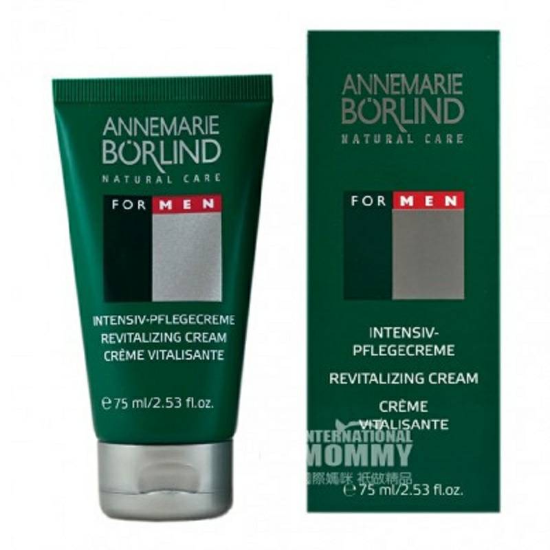ANNEMARIE BORLIND 독일남성노화방지올리브보습크림해외판
