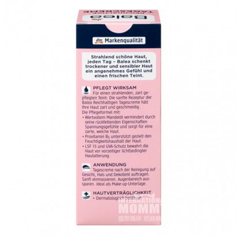 Balea 독일아몬드추출물안티-민감성보습데이크림 SPF15 해외버전