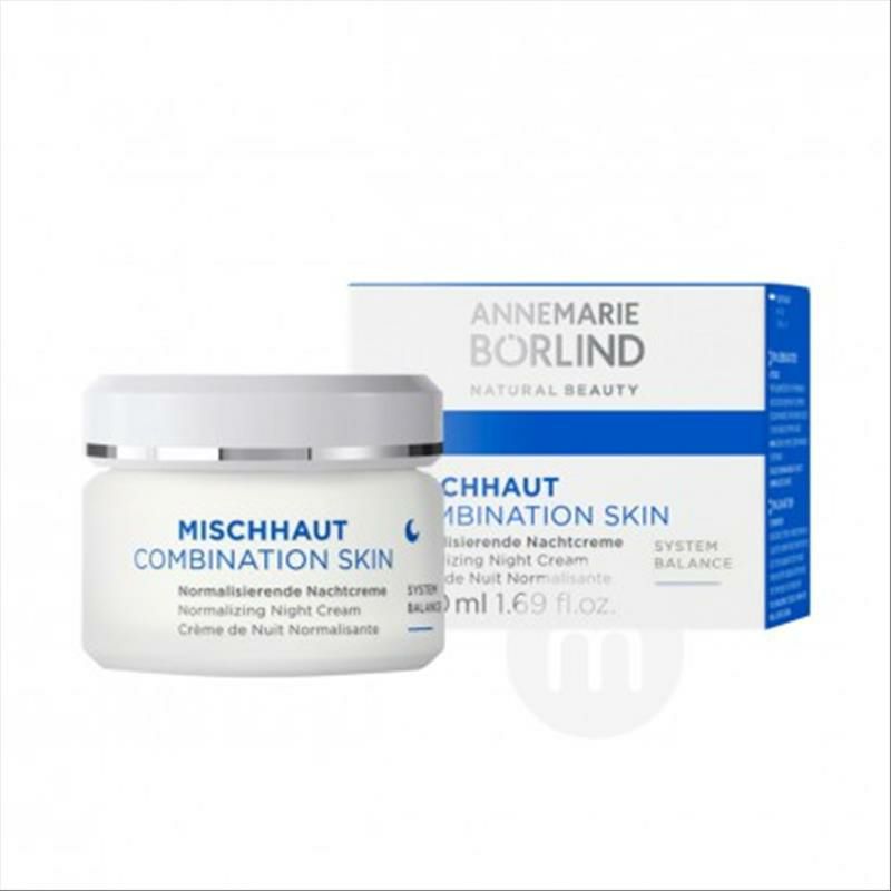 ANNEMARIE BORLIND 녹차해초회춘나이트크림해외판