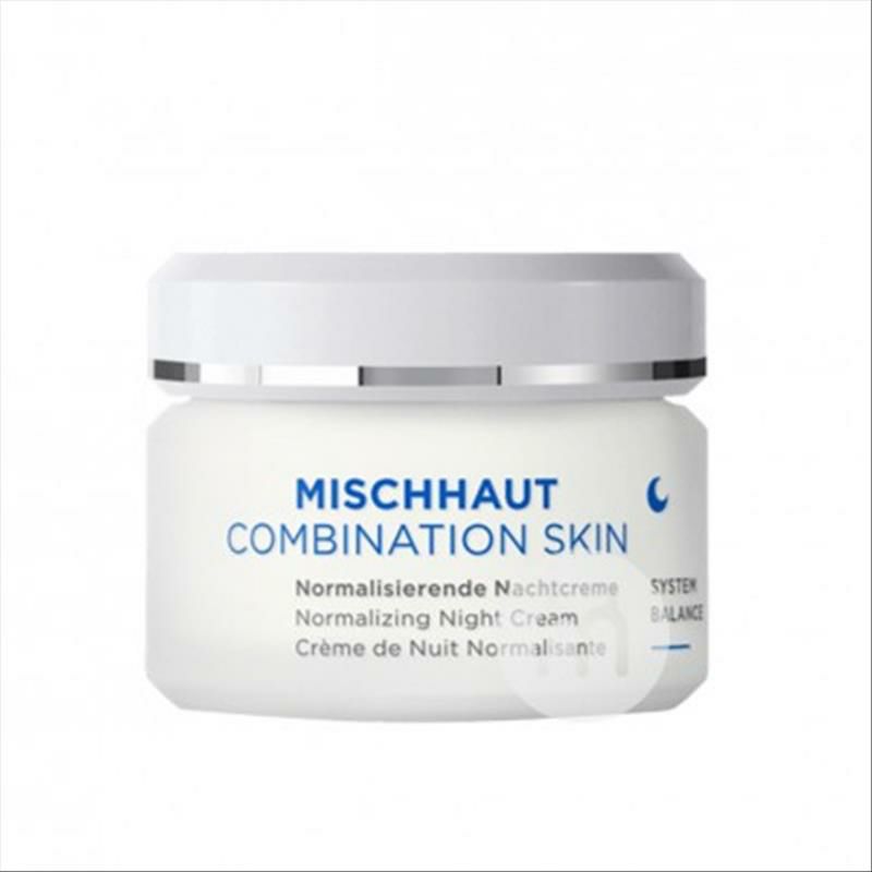 ANNEMARIE BORLIND 녹차해초회춘나이트크림해외판