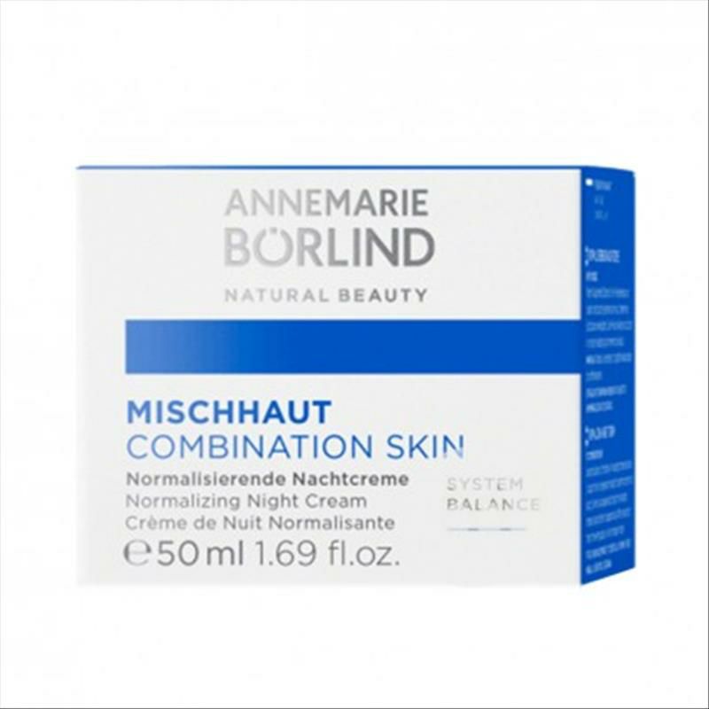 ANNEMARIE BORLIND 녹차해초회춘나이트크림해외판