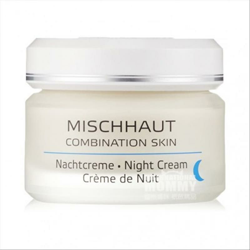 ANNEMARIE BORLIND 녹차해초회춘나이트크림해외판