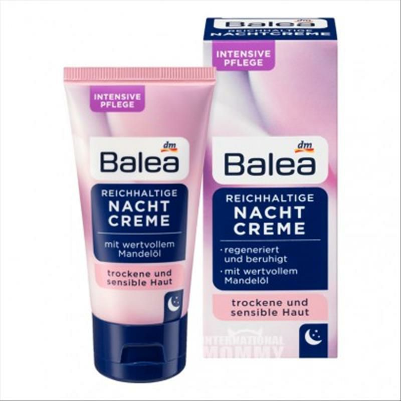Balea 독일아몬드추출물안티-민감성보습나이트크림해외버전