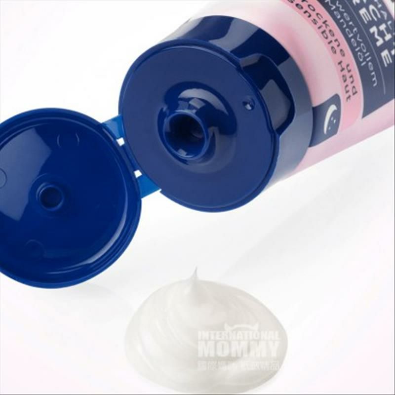 Balea 독일아몬드추출물안티-민감성보습나이트크림해외버전