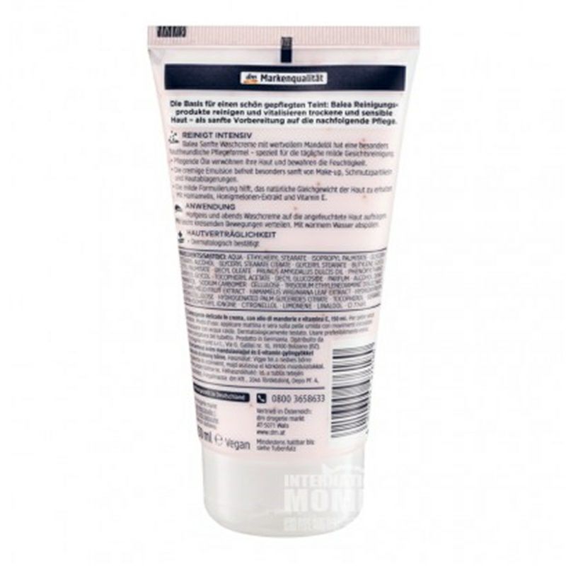 Balea 독일아몬드 Essence젠틀페이셜클렌저해외판