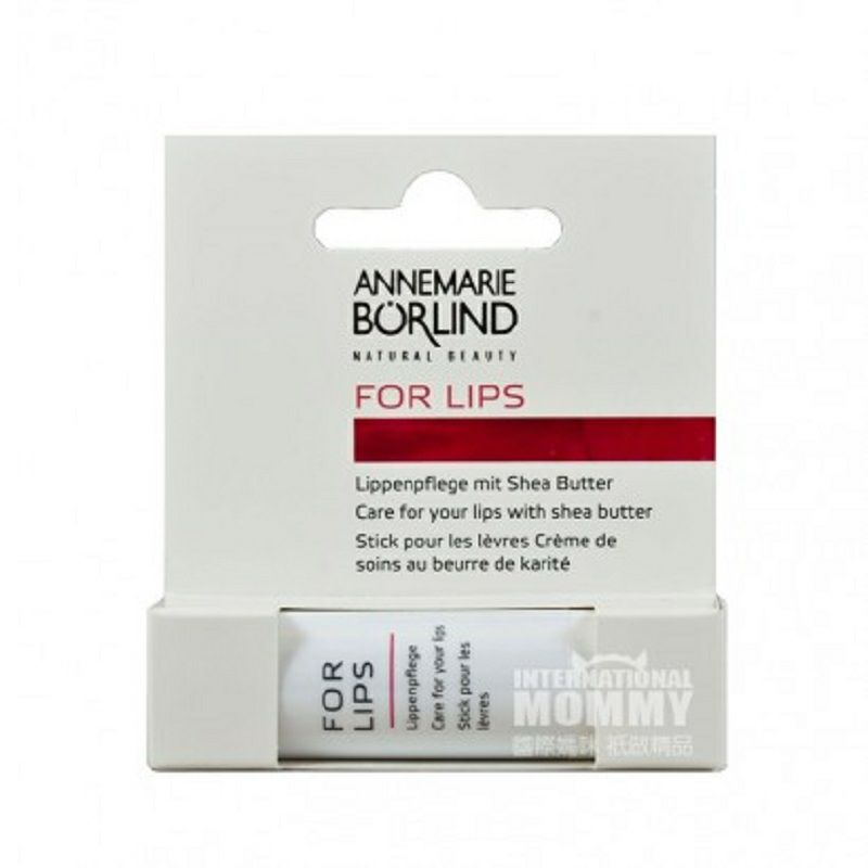 ANNEMARIE BORLIND 독일임산부용보습리페어립밤
