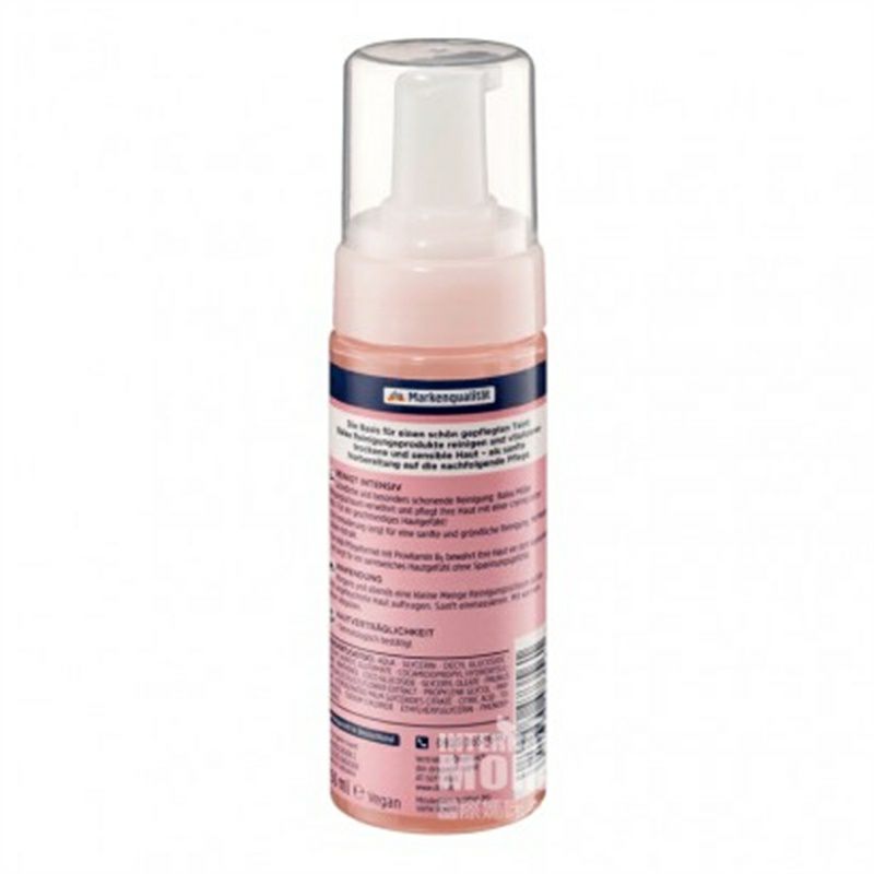 Balea 독일아몬드오일젠틀클렌징폼해외버전