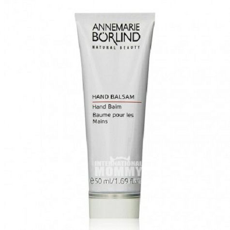 ANNEMARIE BORLIND 독일유기보습핸드크림해외버전