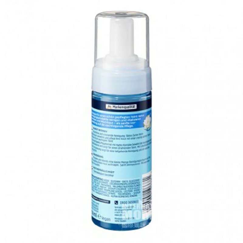 Balea 발리아모이스춰라이징클렌징폼해외버전