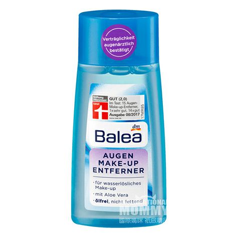 Balea 독일오일프리아이메이크업리무버해외판