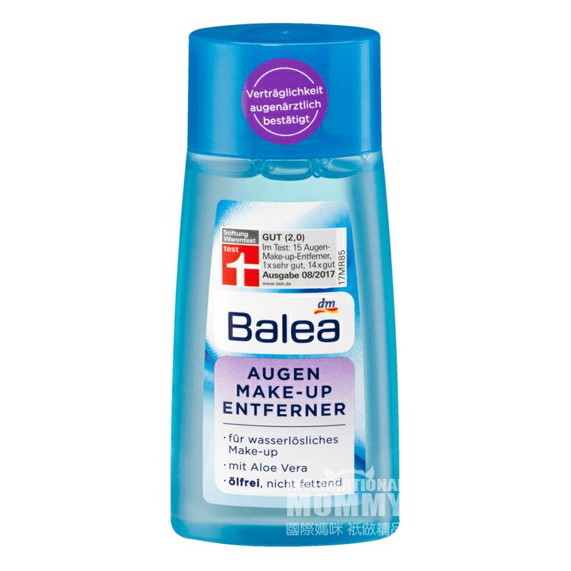 Balea 독일오일프리아이메이크업리무버해외판