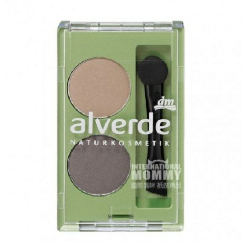 Alverde 독일유기농 2 색눈썹파우더트레이해외판