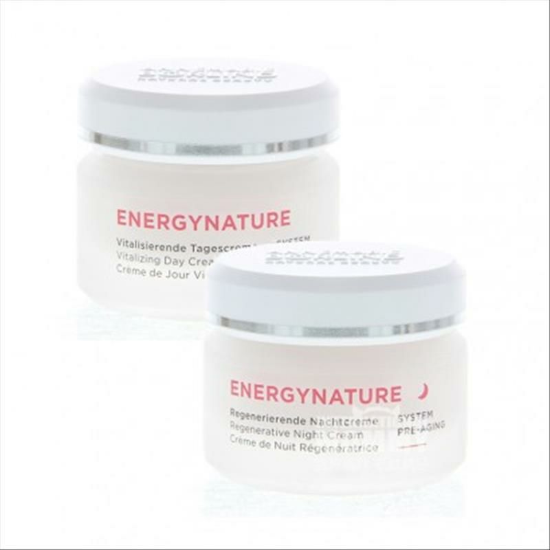 [2 조각] ANNEMARIE BORLIND 독일천연에너지래디언스모이스춰라이징데이크림 + 나이트크림해외버전