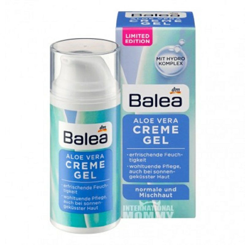 Balea 독일알로에보습해외버전