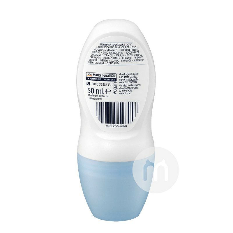 Balea 독일알로에프리안티스웨트발한억제제바디롤러해외버전