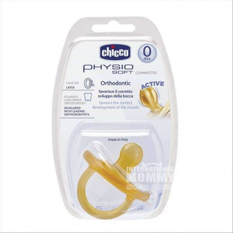 Chicco이탈리아어아기슈퍼부드러운전체고무젖꼭지 0 개월이상해외버전