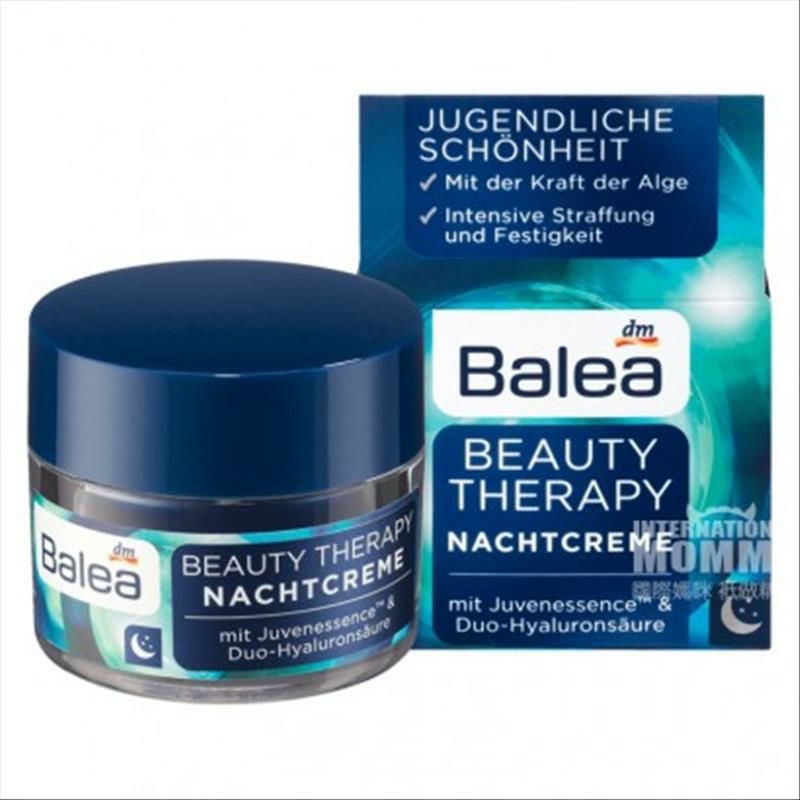 Balea 독일해초미용치료리프팅및퍼밍링클리페어나이트크림해외버전
