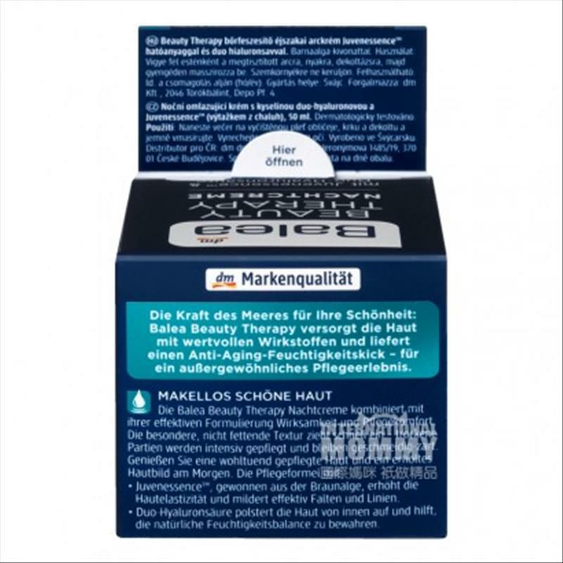 Balea 독일해초미용치료리프팅및퍼밍링클리페어나이트크림해외버전