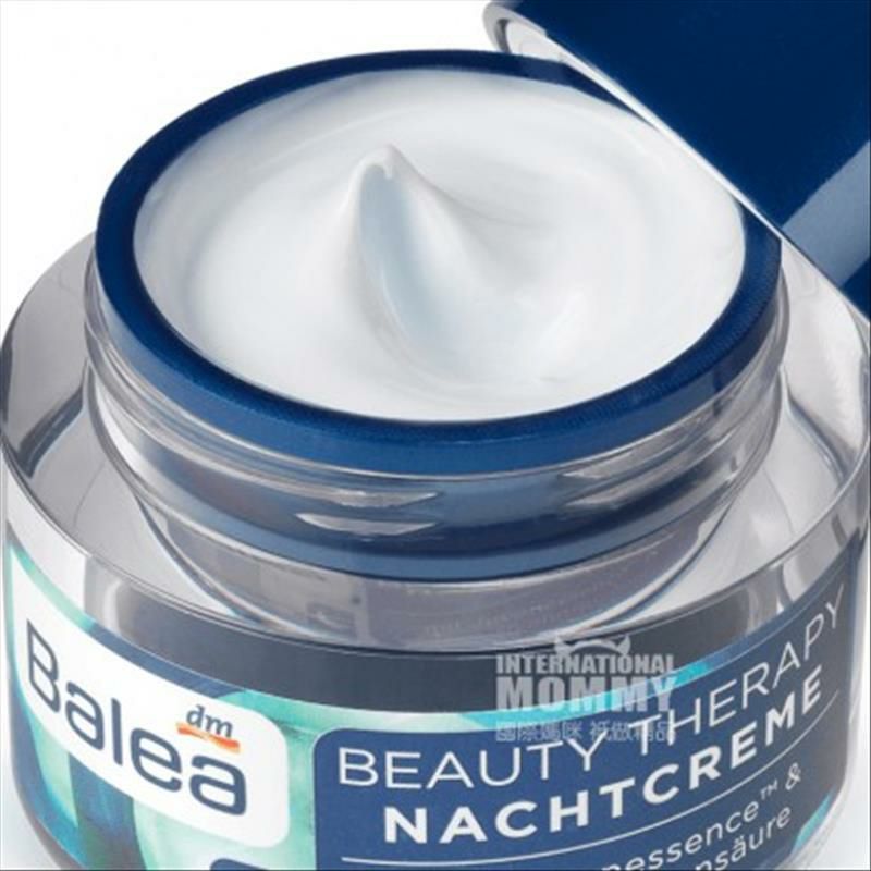 Balea 독일해초미용치료리프팅및퍼밍링클리페어나이트크림해외버전