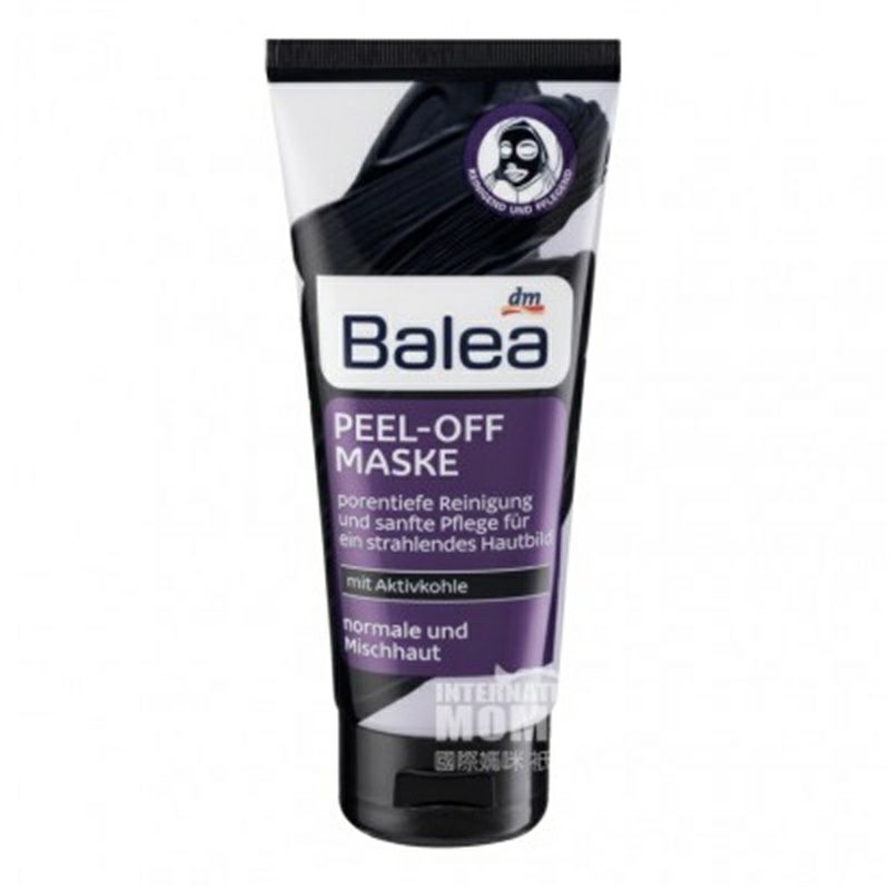 Balea 독일티어오프활성탄딥클렌징영양마스크해외판