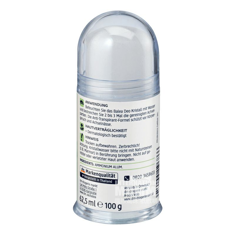 Balea 독일어발한억제제크리스탈스틱해외버전