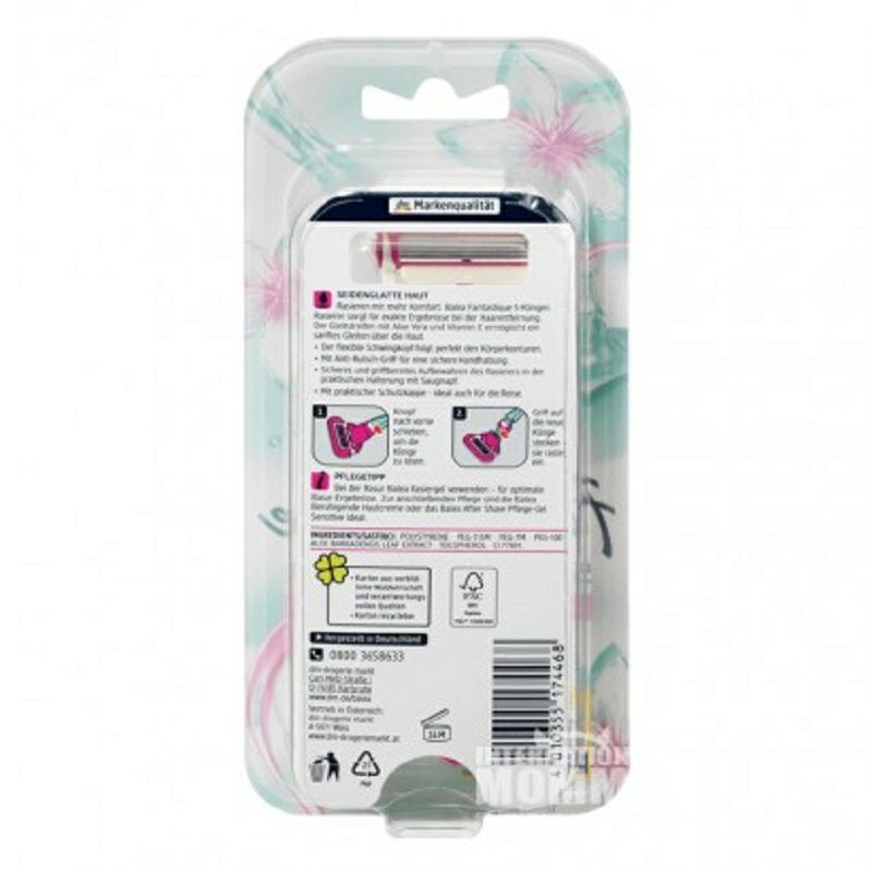 Balea 독일드림시리즈 5 레이어면도기해외버전