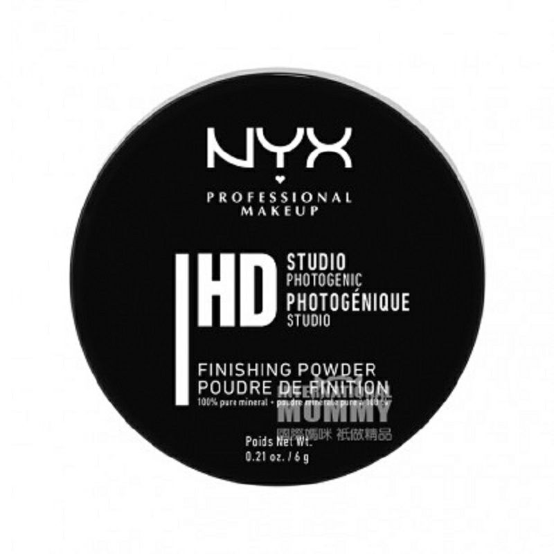 NYX 오일컨트롤및메이크업루즈파우더해외버전