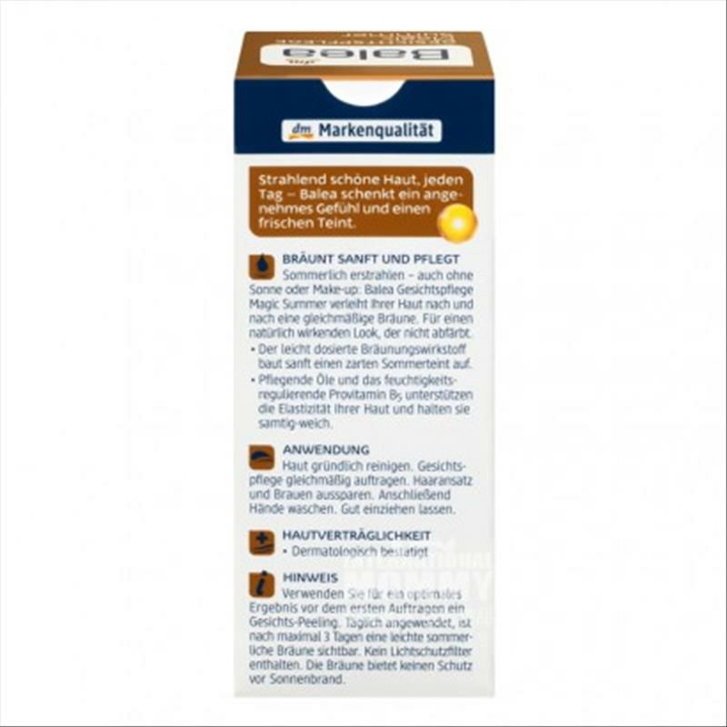 Balea 독일매직서머브론즈스킨컬러선번리페어크림해외버전