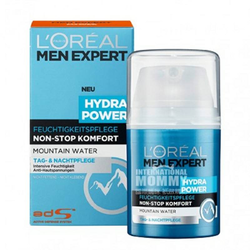 L OREAL파리프랑스남성보습에너지히알루론산보습바디로션해외버전