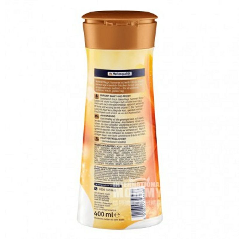 Balea 독일마법의여름선탠바디로션해외판