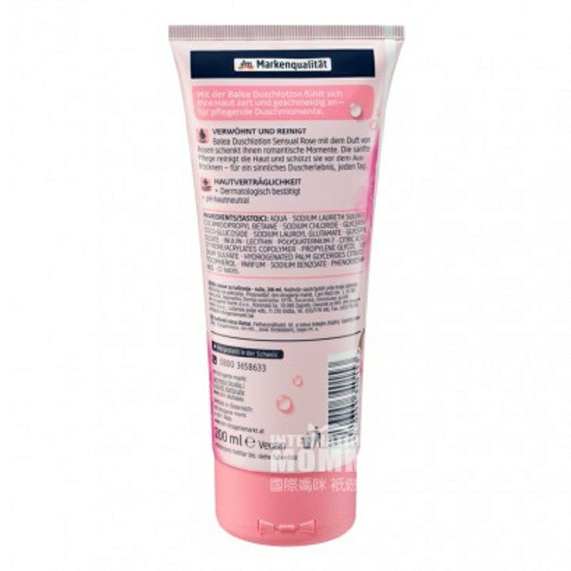 Balea 독일로즈바디워시해외판