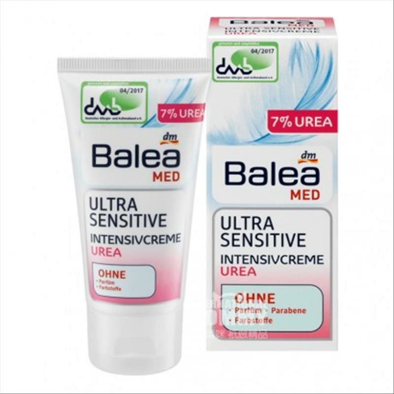 Balea 독일안티센스우레아인텐시브케어데이크림해외버전