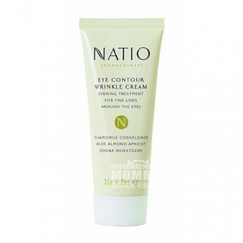 NATIO 호주퍼밍안티링클아로마테라피아이크림해외버전
