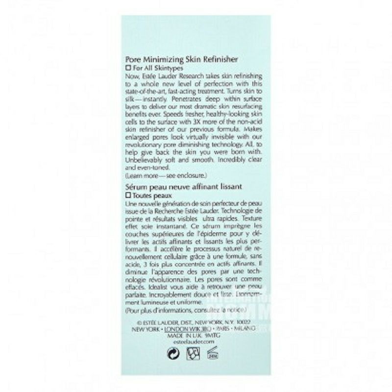 ESTEE LAUDER 미약한모공과소프트리페어해외작은녹색병