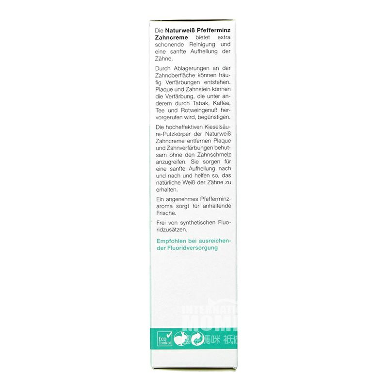 LOGODENT 독일마일드플라크제거유기농민트치약해외판