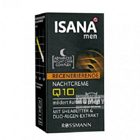 ISANA 독일 Q10 라이트닝링클재생나이트크림해외버전