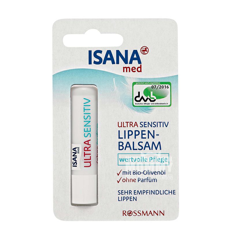 ISANA 독일유기농올리브오일민감한근육립밤무향해외버전