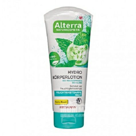 Alterra독일유기농오이민트바디로션임산부해외판가능