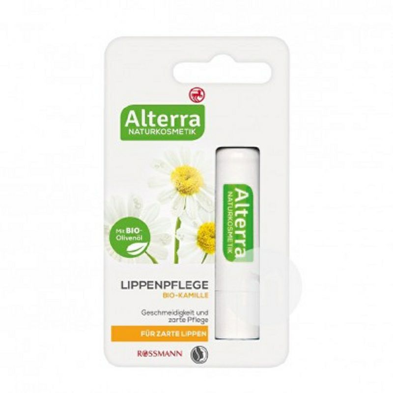 Alterra 독일카모마일올리브오일립밤임산부해외버전사용가능