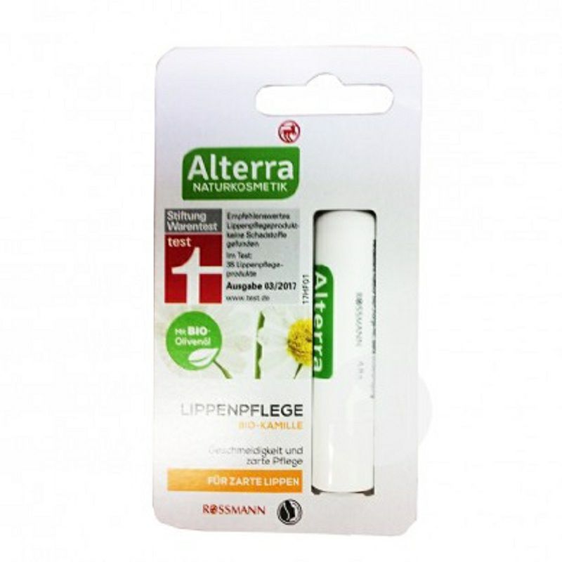 Alterra 독일카모마일올리브오일립밤임산부해외버전사용가능