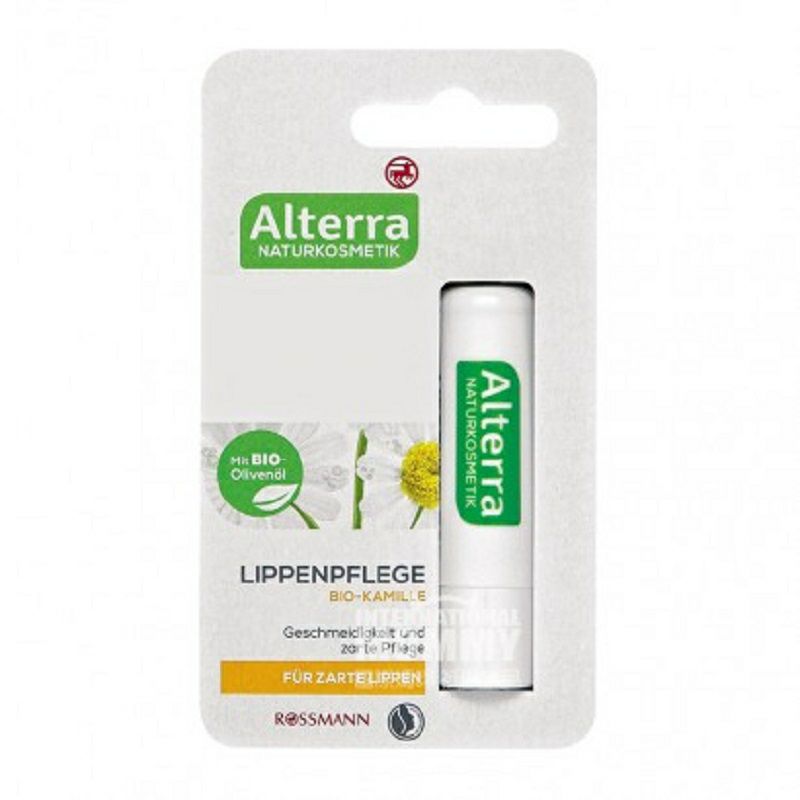 Alterra 독일카모마일올리브오일립밤임산부해외버전사용가능