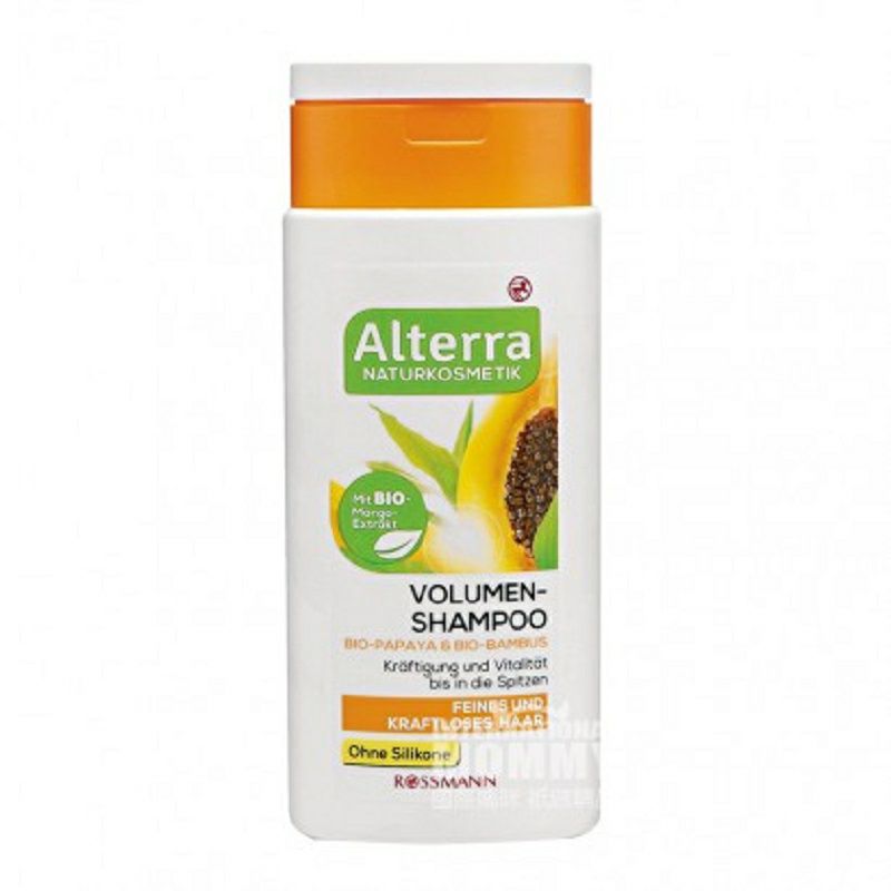 Alterra독일유기농파파야대나무향기샴푸임산부해외버전가능