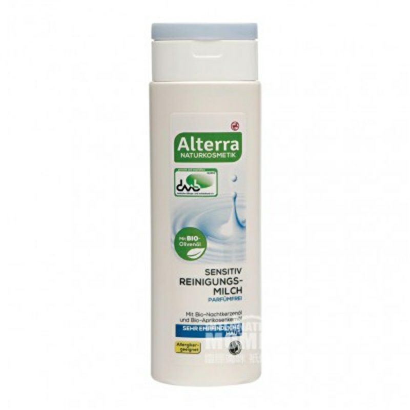Alterra독일저녁앵초무향안티-민감성클렌저임산부해외버전