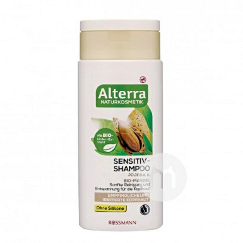 Alterra독일유기농아몬드호호바오일임산부용가려움증가려움증임산부용해외버전